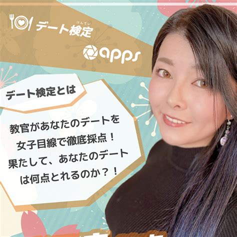 岡江凛のプロフィール